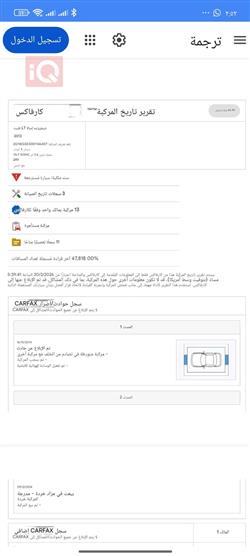 شيفروليه امبالا